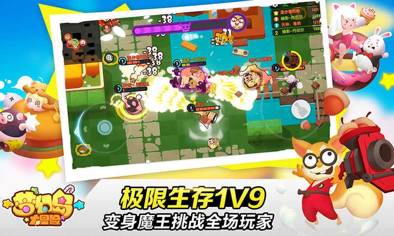 燃烧吧大脑免广告最新版