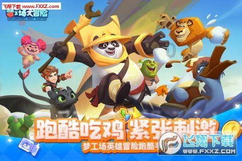 全民剧本大师内置菜单