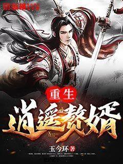 三伏天吃哪些东西可以做到真正地消暑？游戏画面