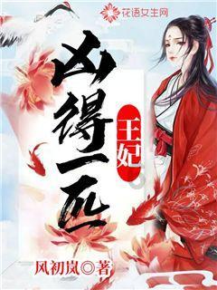 旗帜的传说2