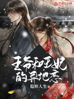 72元!鬼谷八荒将于2024年2月1日登陆Switch