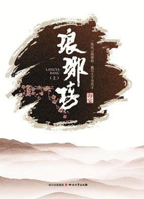 小公主三亚游