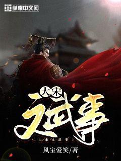 把公司代码上传到了git上，被leader发现了怎么办？游戏画面