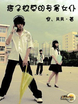 大话2免费版