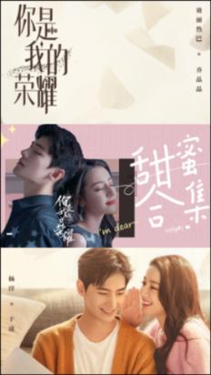 仙剑奇侠传3