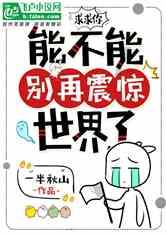 侦察排乘船进东北触礁，商船抛货救人为何羞愧难当？我军照价赔偿