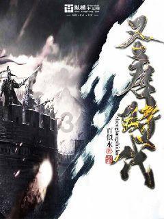 西游神魔决