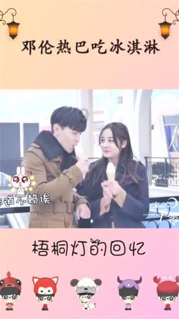 该不该分手？游戏画面