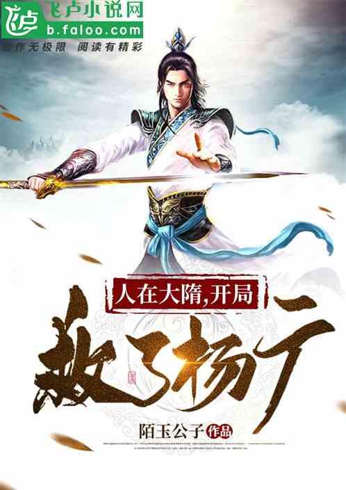 无休止的树