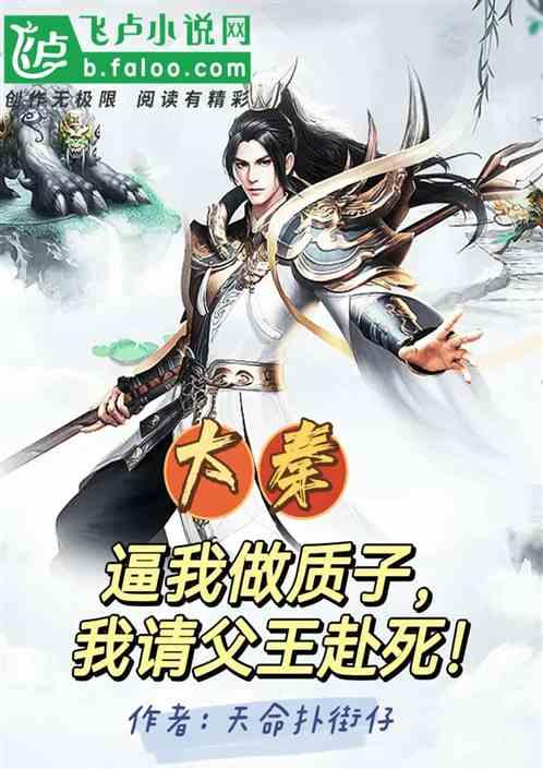 新天空之翼
