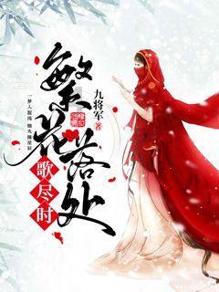 权力与纷争
