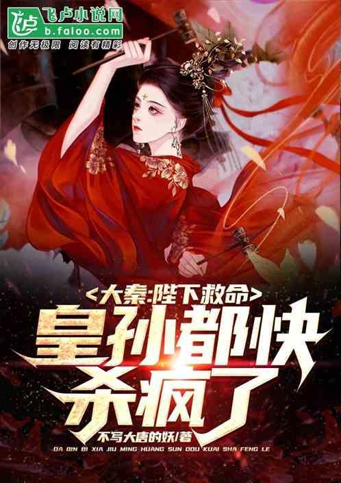 御天降魔传