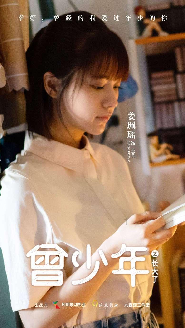 我该怎么停下来