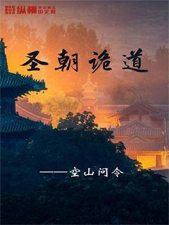 逆水寒