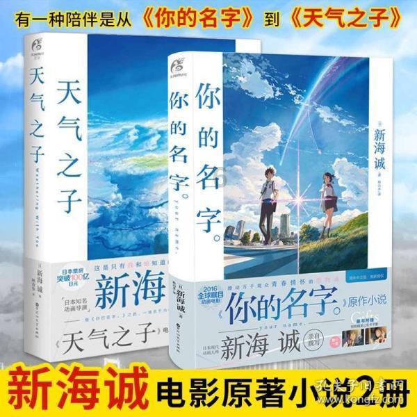 农业设备找不同