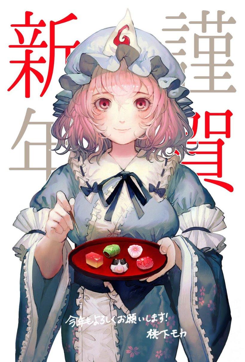 微酸秘密