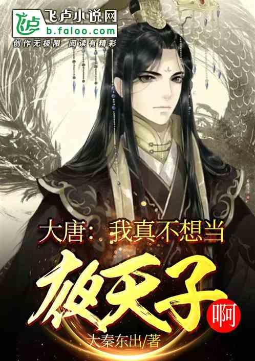 恐龙绝地逃生