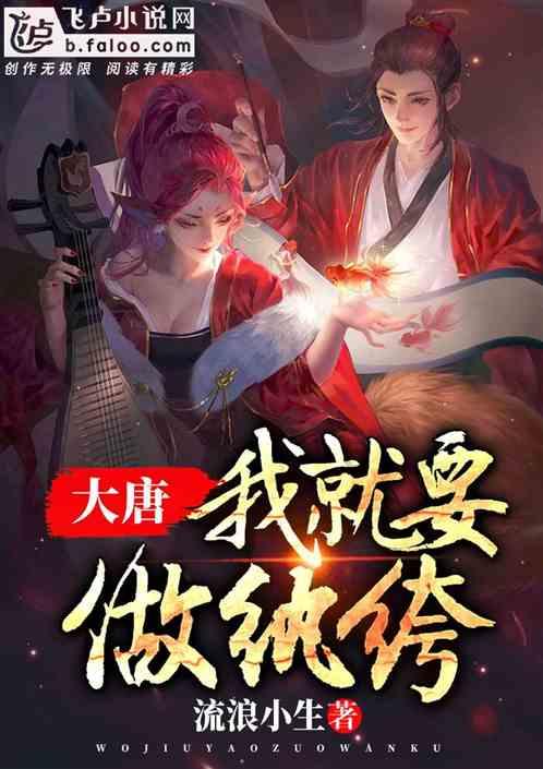 万词王