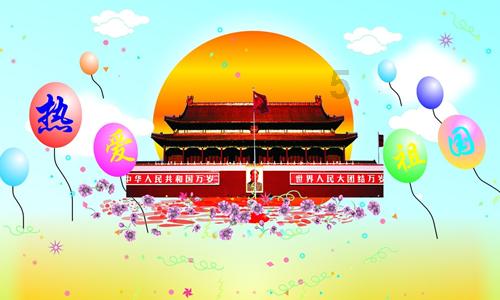 阴阳师