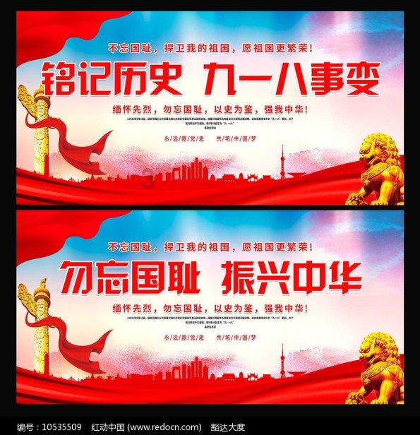 守城英雄传