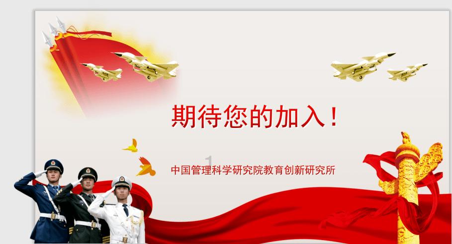 天津动物园熊猫馆重新开馆