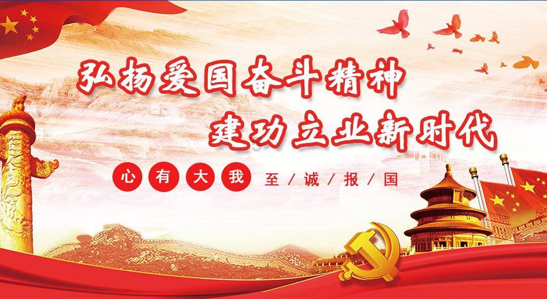 神奇三国