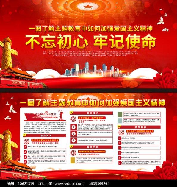 剑勇传奇忍者龙剑传Z
