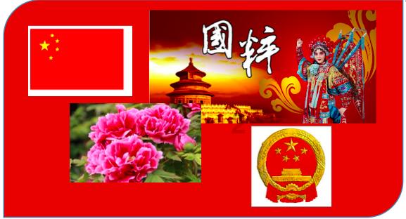 嘉日单词