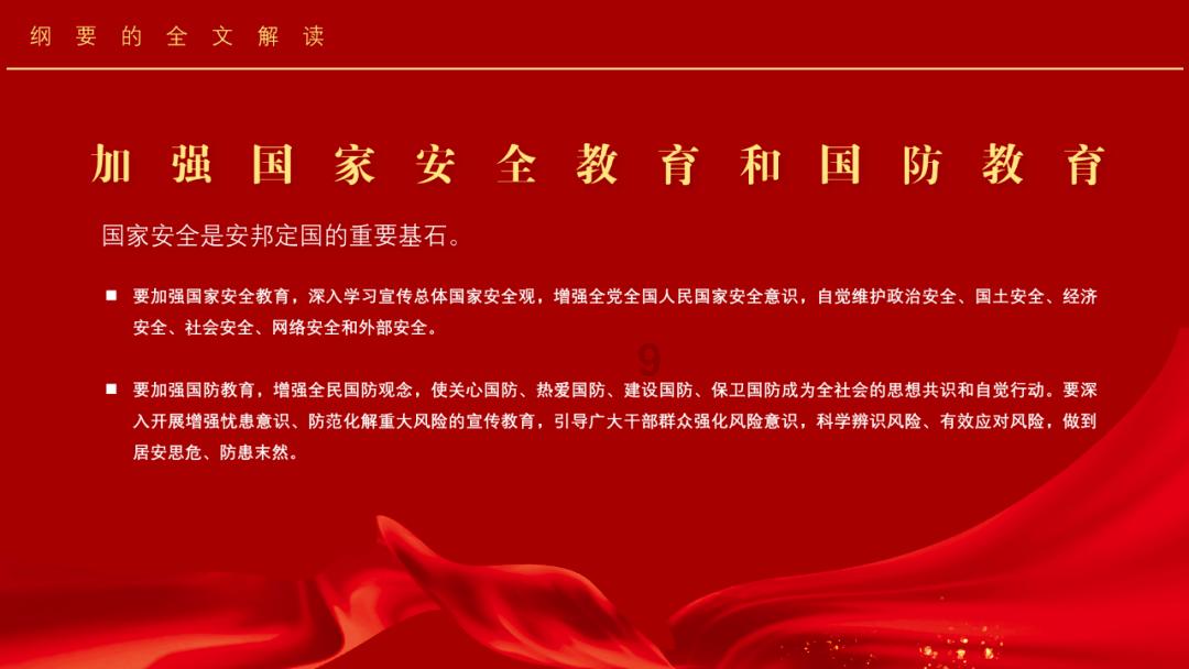 暗黑血统2
