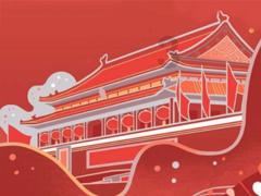 棉花籽油为何现在几乎见不到了？是因为里面含有毒吗?游戏画面