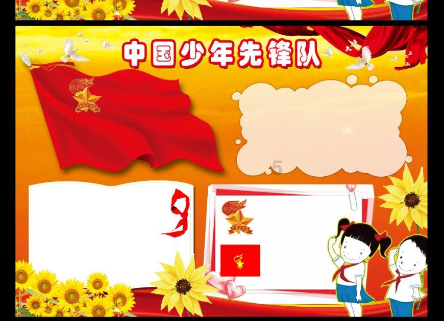 圆周率舞曲