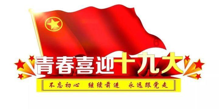 隔夜要闻:道指今年第七次创历史新高 IMF上调今年全球增长预期 苹果股价跌近1.2%