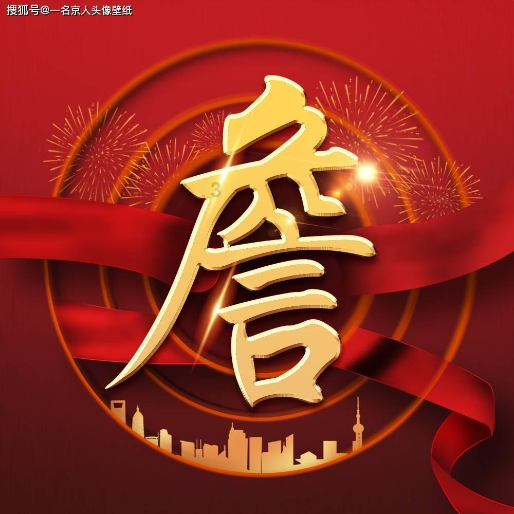 消灭红球大作战