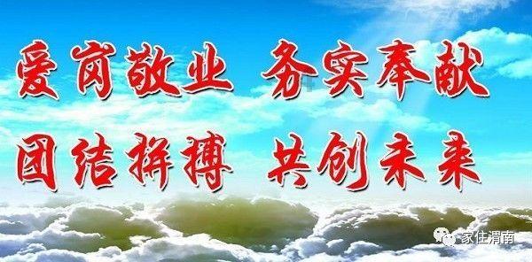 节奏之战