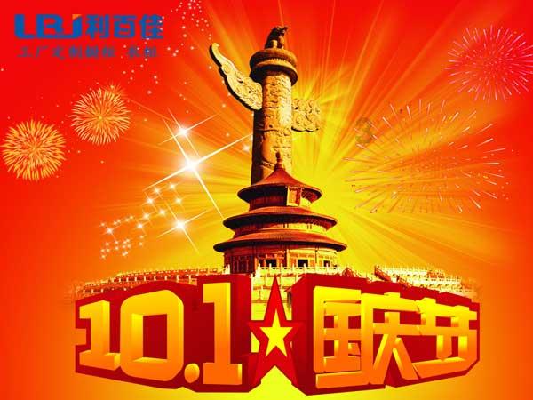 拯救精灵的土地10