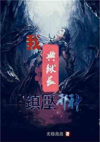 拯救小萌虎
