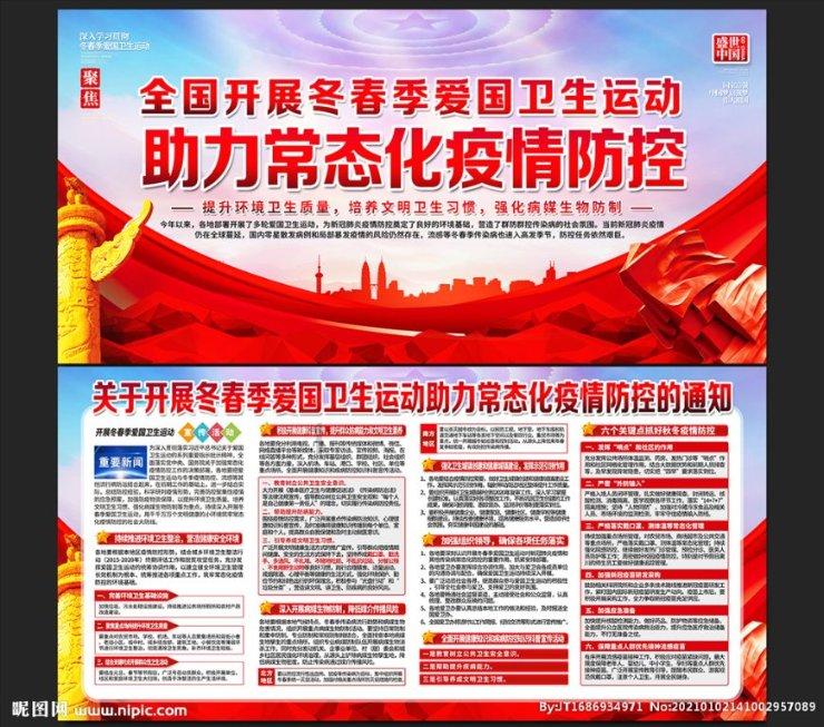 勇士吹泡泡