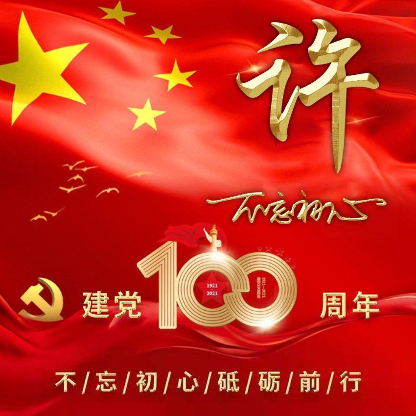复仇之路无敌版