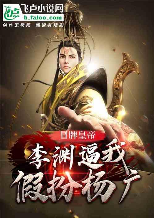 宝莲灯沉香喜欢不是小玉真的?蜗牛问答平台,让你慢慢回答问题