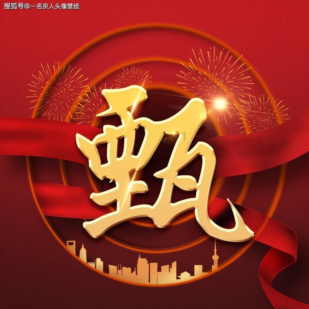 幽灵王营救