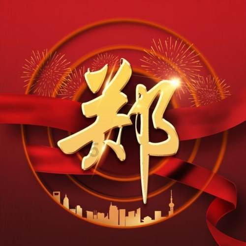 敢死队3中文版