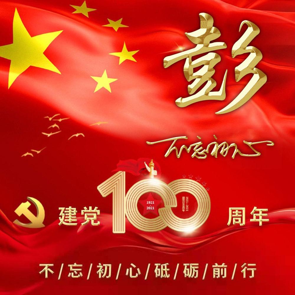 欢喜冤家的这一对,杨过对郭芙,到底是怎样的感情?