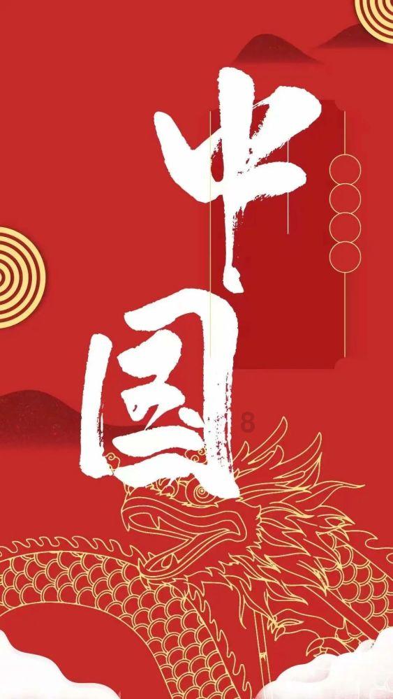 【大陆村镇主题教育进行时】（九十五）主题教育有声书 | 习近平总书记《论党的自我革命》（57）