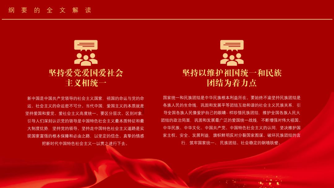 法拉第的缺陷