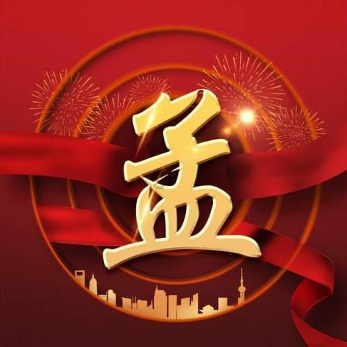 全民烧脑3去广告版
