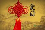 云南昭通山体滑坡救援有哪些难点？救援中需防范哪些灾害？专家解读