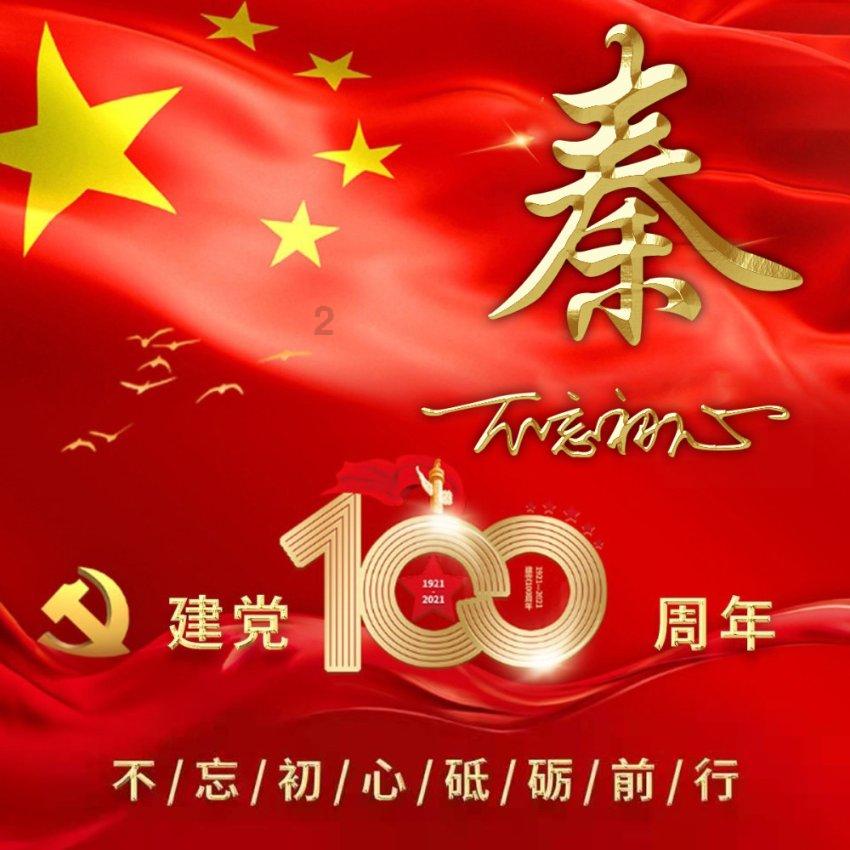 “对口帮扶 送医到家”惠民义诊暖民心