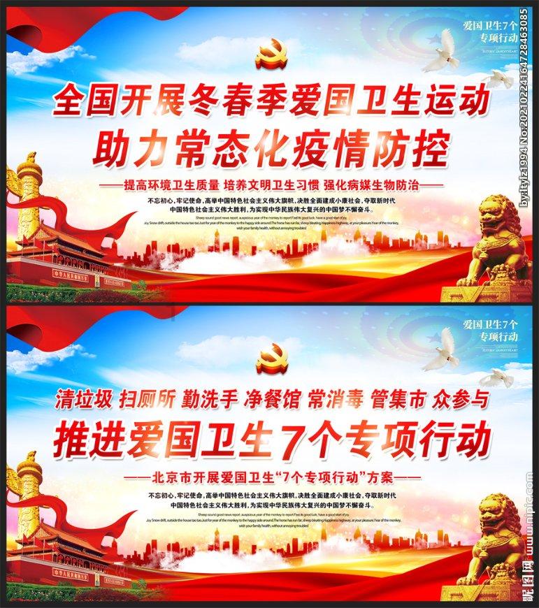 回顾|亚运会终夺金!心存热爱“河北王”,永远都是当打之年!