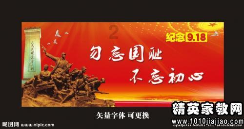 万词王