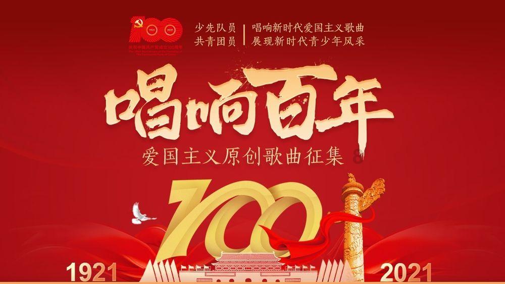 行尸走肉：最终季
